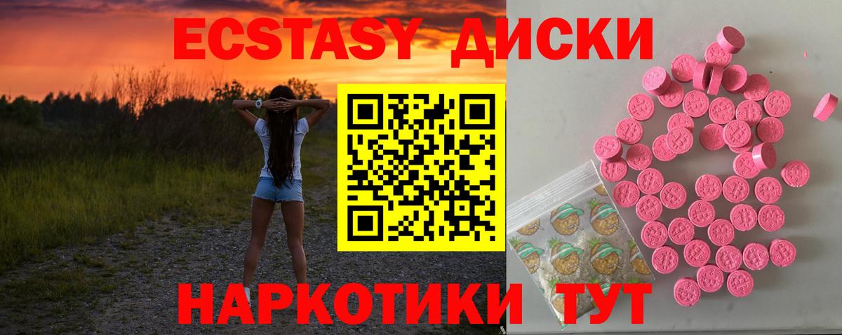 Ecstasy Punisher Шали