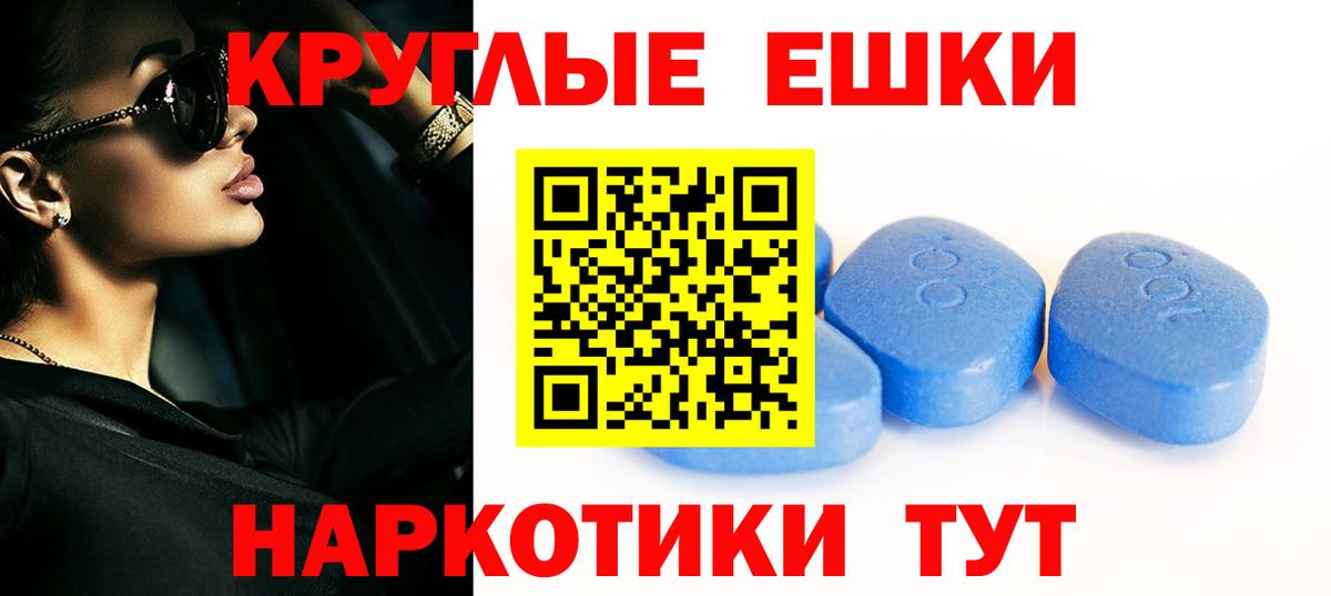 ЭКСТАЗИ таблы  ЭКСТАЗИ диски  Вход с VPN  Шали 