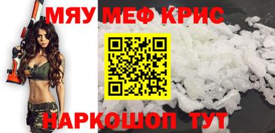 наркотики Ливны