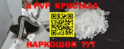 наркотики Ливны