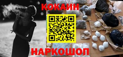 прущая мука Лесосибирск