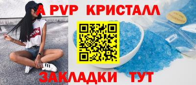 марихуана Ликино-Дулёво