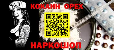 марихуана Ликино-Дулёво