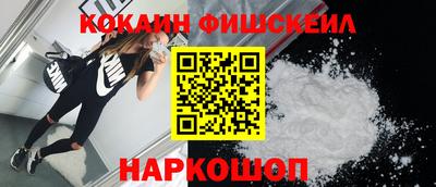 наркотики Ливны