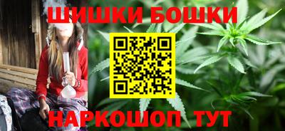 марихуана Ликино-Дулёво