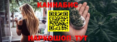 наркотики Ливны