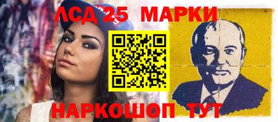 наркотики Ливны