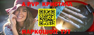 наркотики Ливны