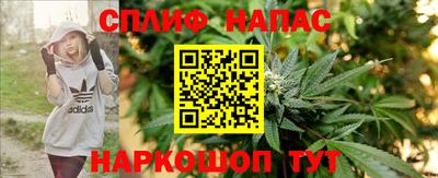 марихуана Ликино-Дулёво