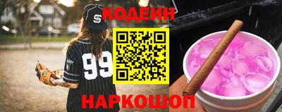 наркотики Ливны