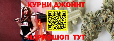 наркотики Ливны