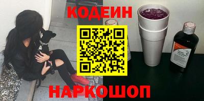 наркотики Ливны