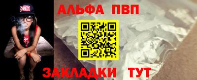наркотики Ливны