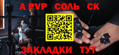 наркотики Ливны