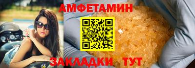 наркотики Ливны