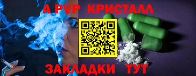 прущая мука Лесосибирск