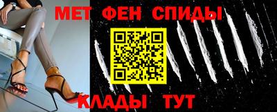 наркотики Ливны
