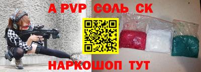 наркотики Ливны