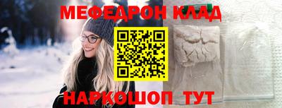 прущая мука Лесосибирск