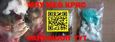 наркотики Ливны