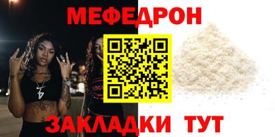 трава Заволжье