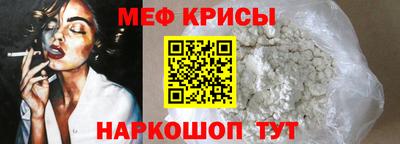 прущая мука Лесосибирск